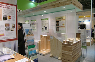 建築・建材展2011における展示